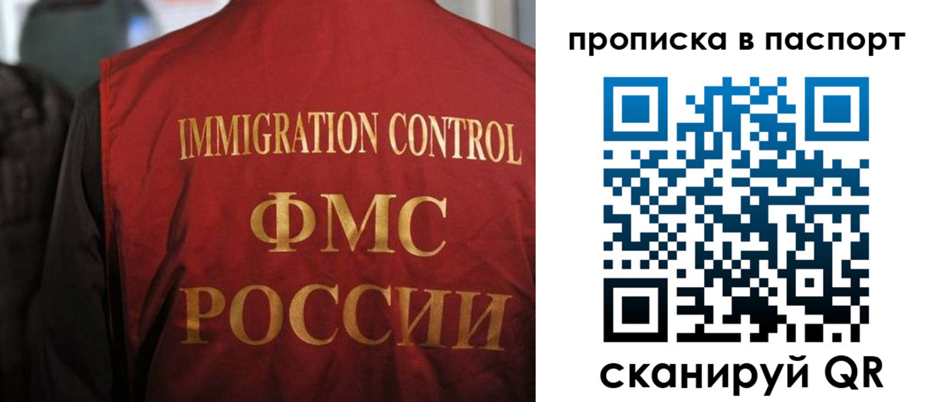 найти адрес прописки в Приозерске
