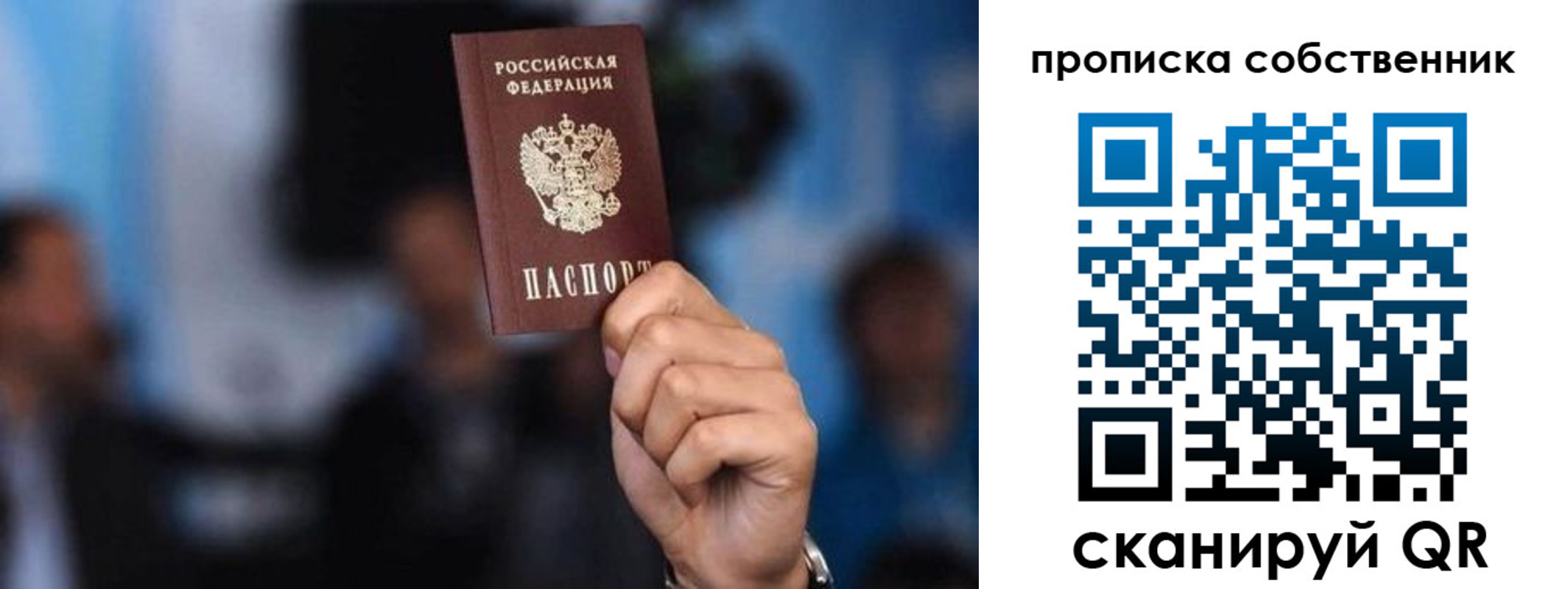 временная регистрация надежно в Приозерске