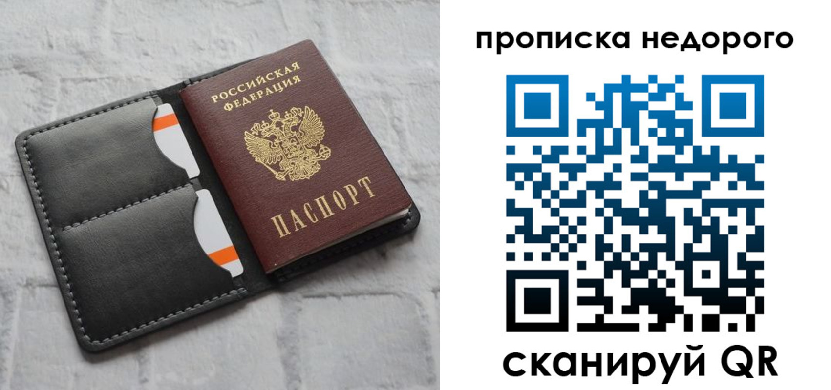 регистрация для школы в Приозерске