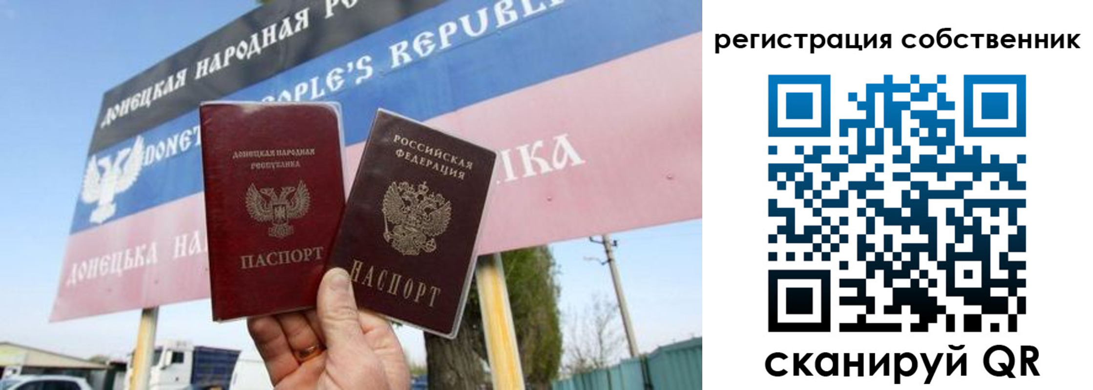 где прописаться в Приозерске