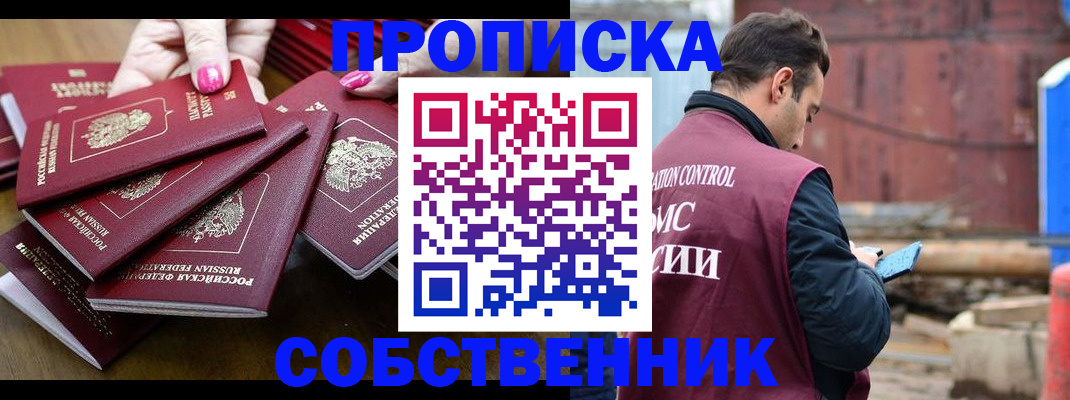 регистрация для дет. сада в Приозерске