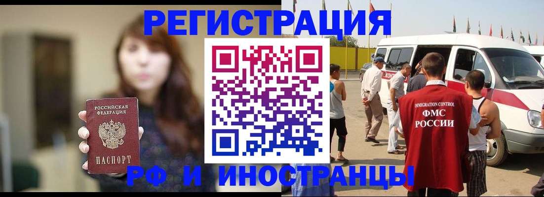 регистрация для дет. сада в Приозерске