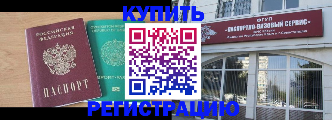 миграционный учет в Приозерске